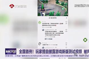 追梦：KD和弩机质疑我在球场上的个性 这是懦夫之举